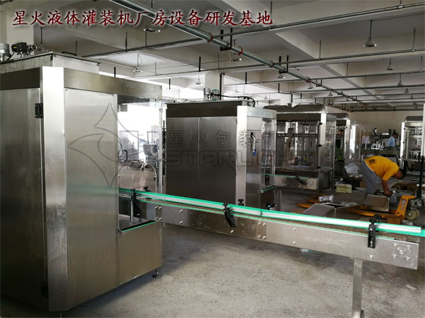 星火液體灌裝機(jī)廠房設(shè)備研發(fā)基地