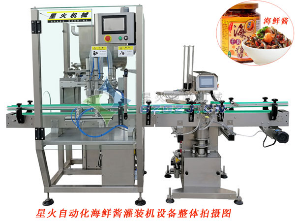 海鮮醬灌裝機-海鮮醬自動灌裝機-自動化海鮮醬灌裝機